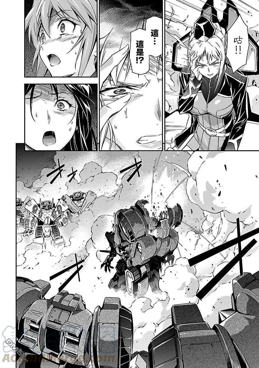 人狼机13话 「前路」与「激愤」