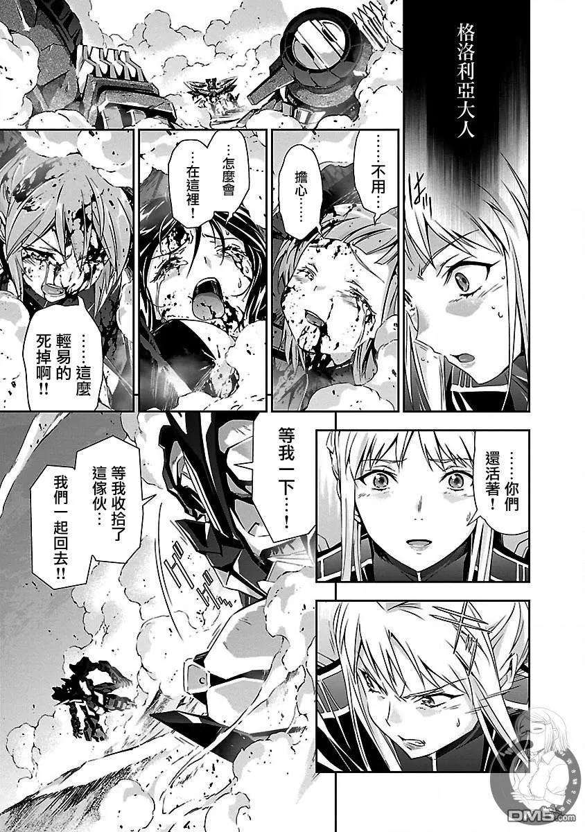 人狼机14话 歼灭与祭品