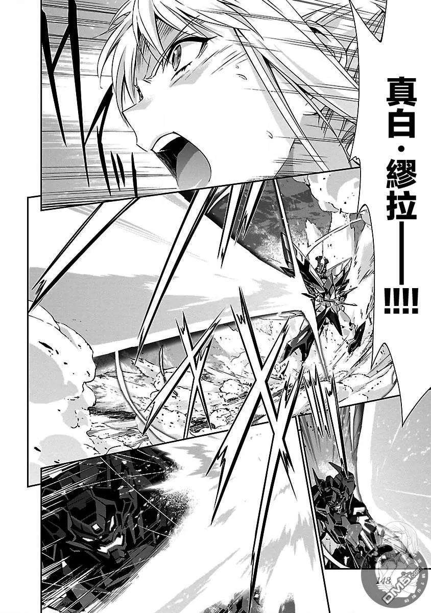 人狼机14话 歼灭与祭品