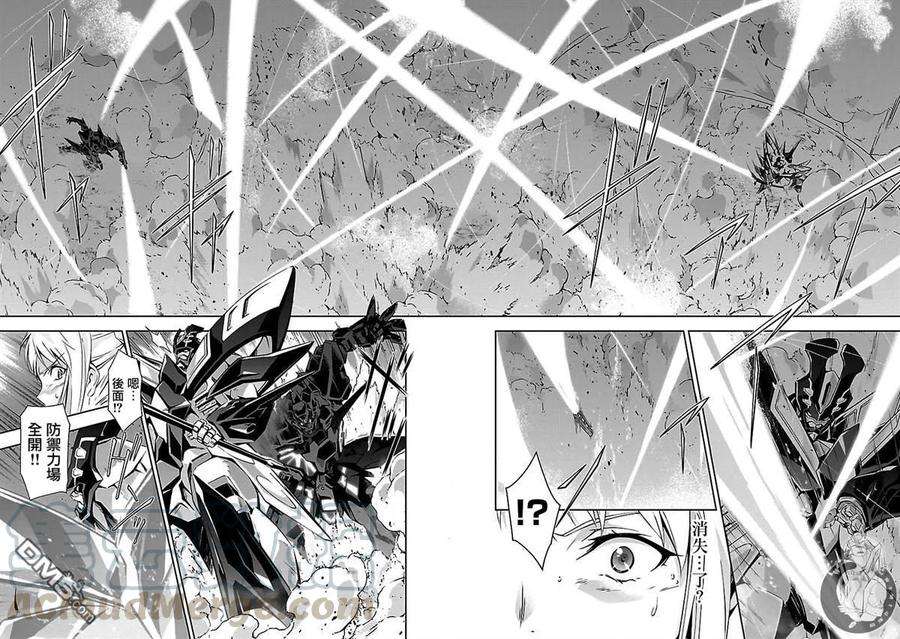 人狼机14话 歼灭与祭品