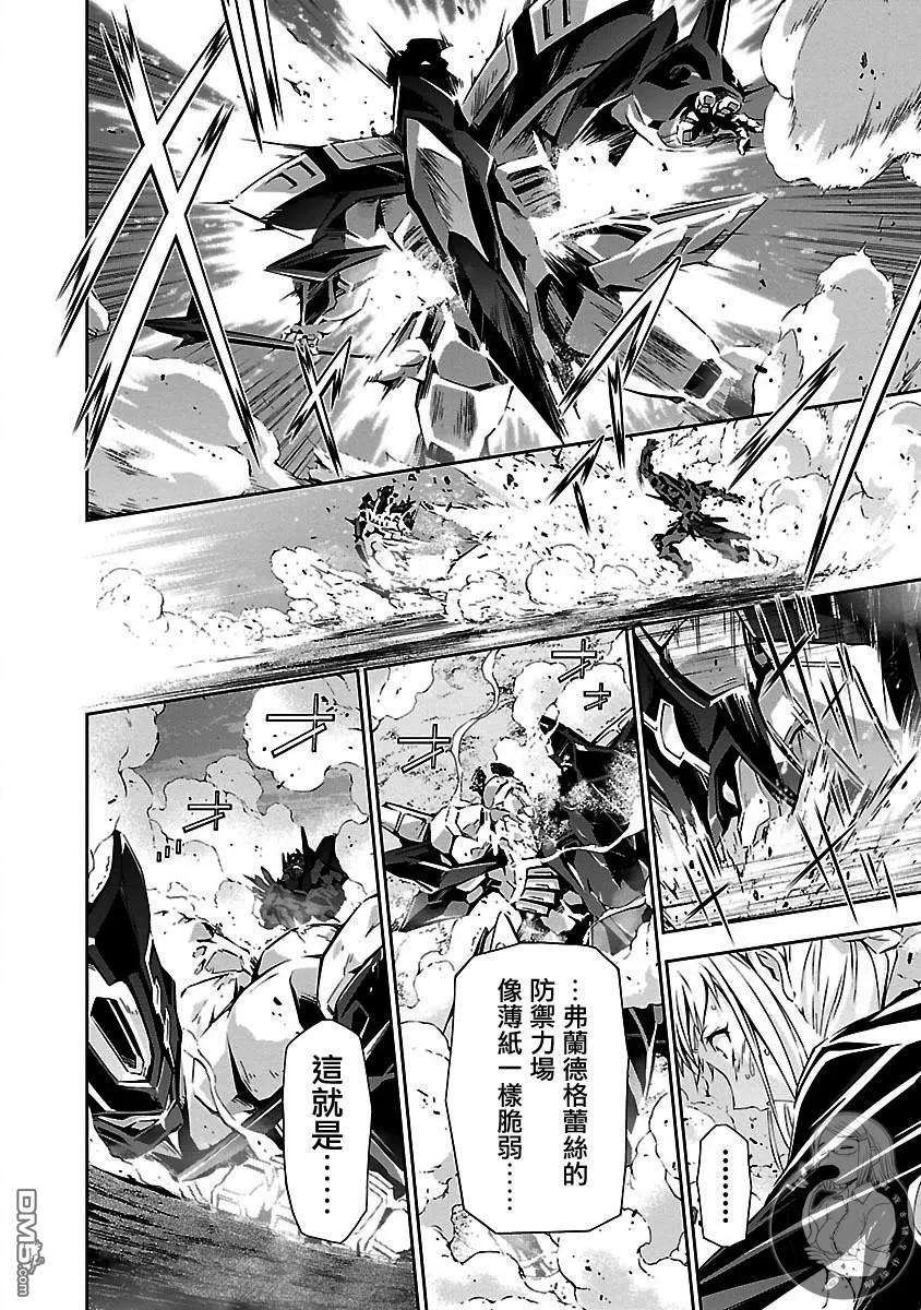 人狼机14话 歼灭与祭品