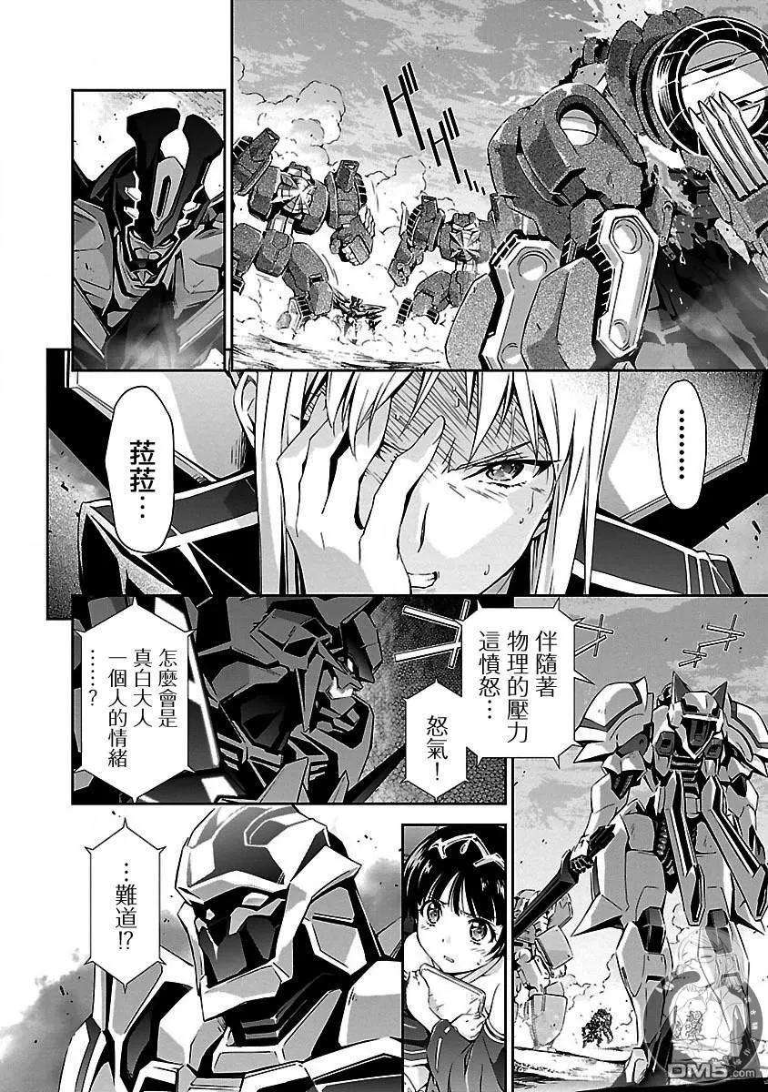 人狼机14话 歼灭与祭品