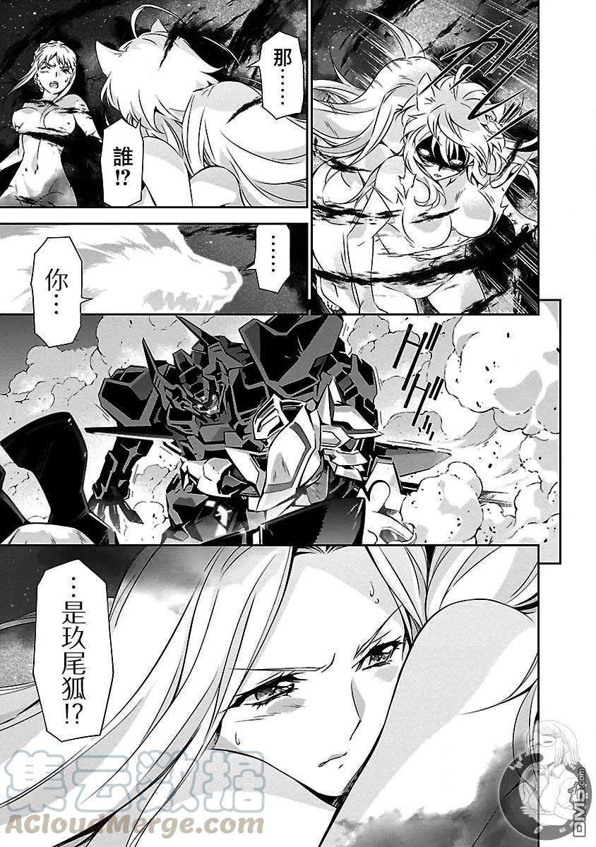 人狼机14话 歼灭与祭品