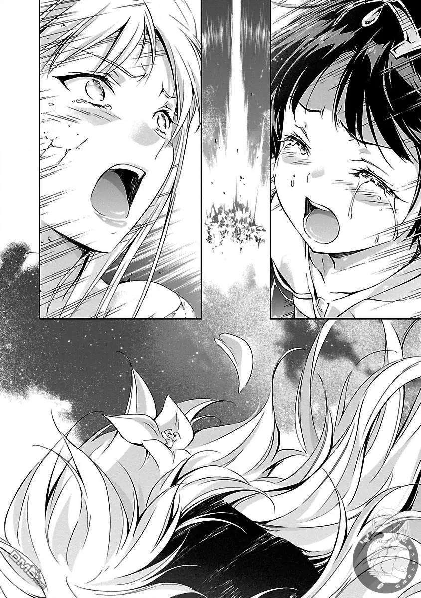 人狼机14话 歼灭与祭品