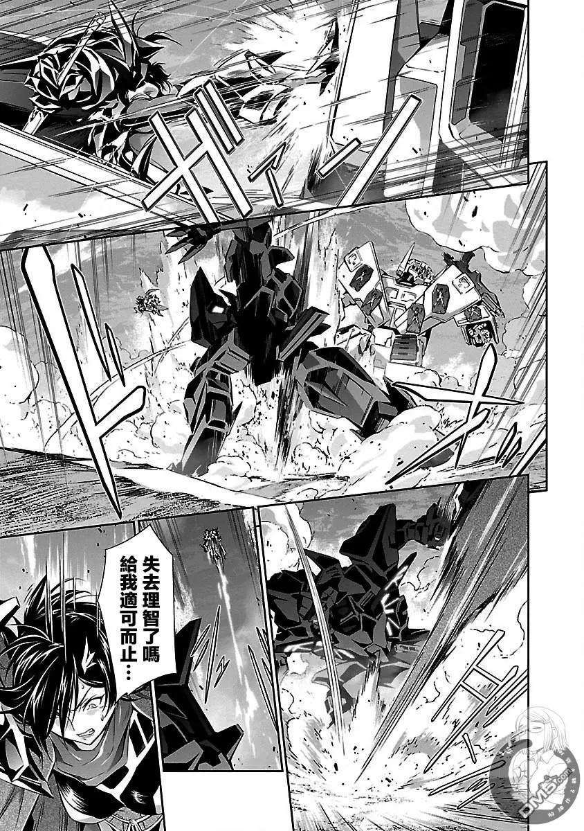 人狼机14话 歼灭与祭品