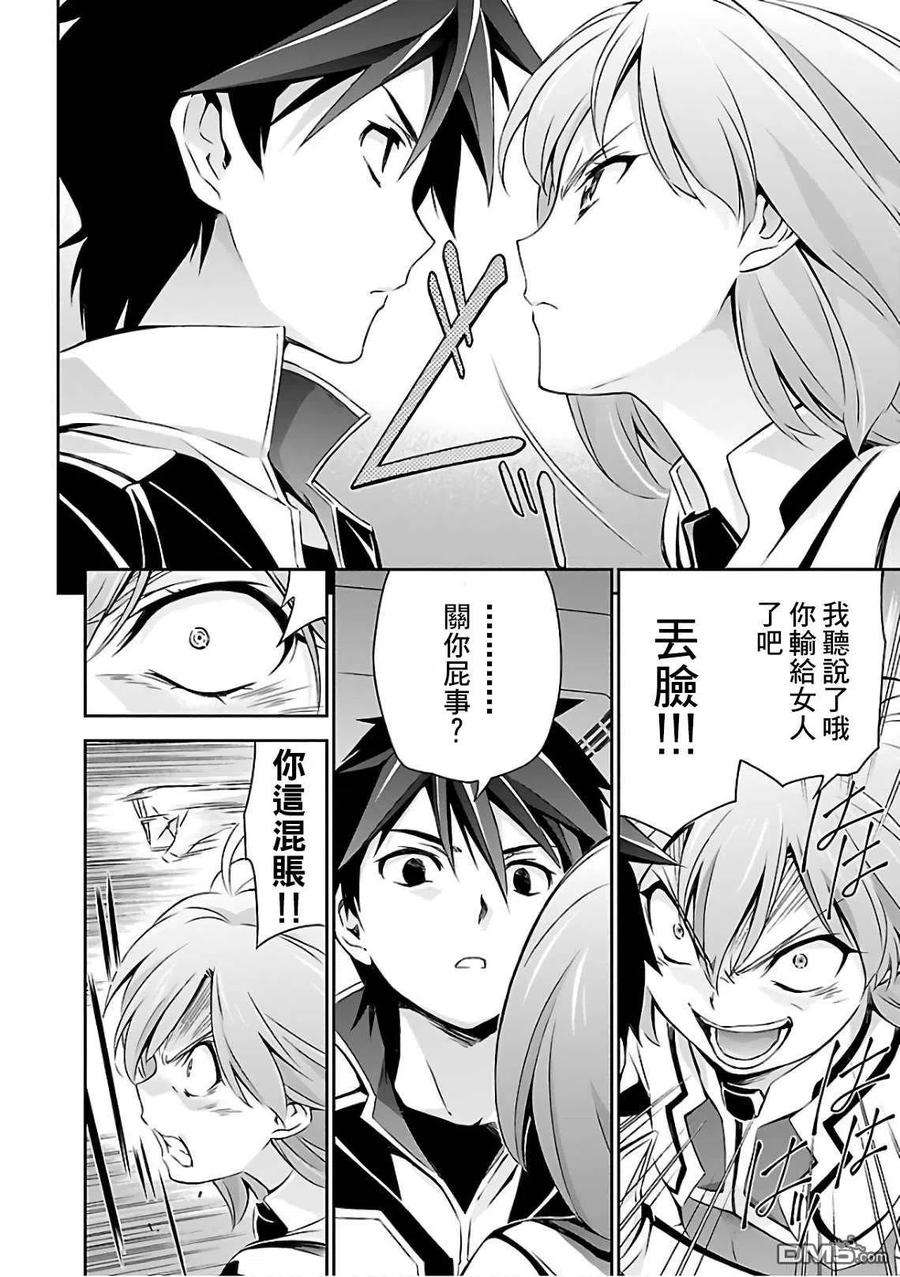 人狼机17话 希望和惩罚