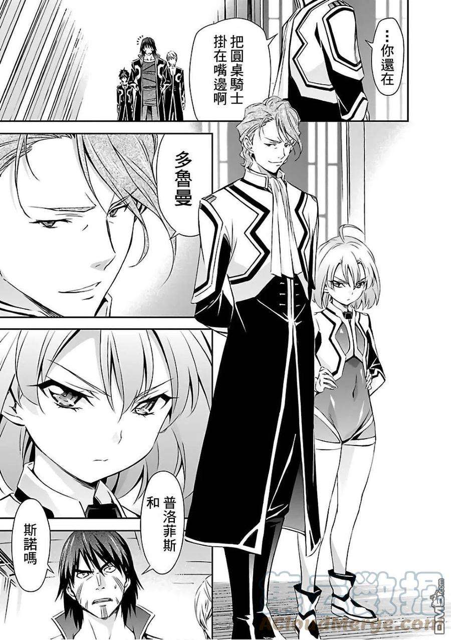 人狼机17话 希望和惩罚