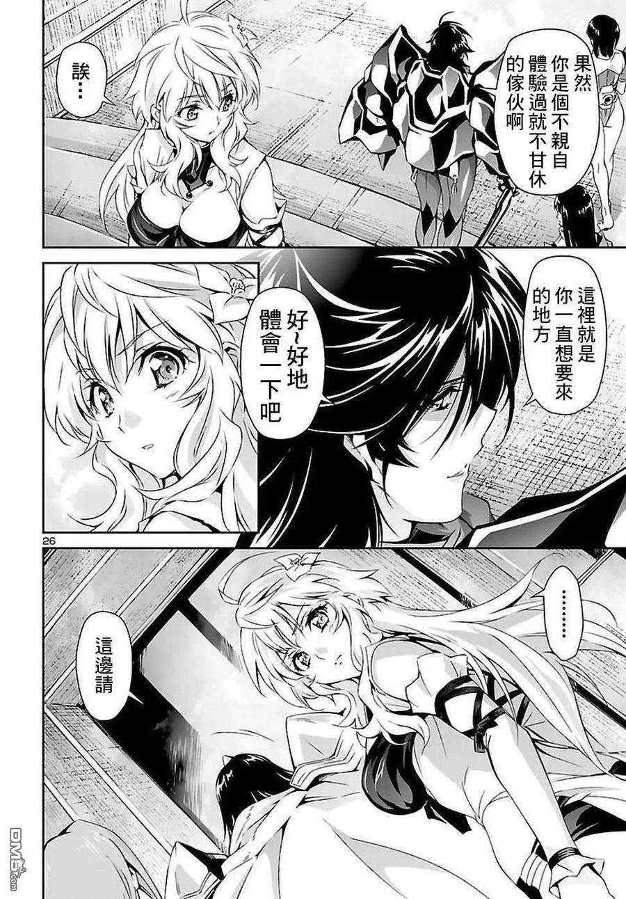 人狼机22话 秘密 误算