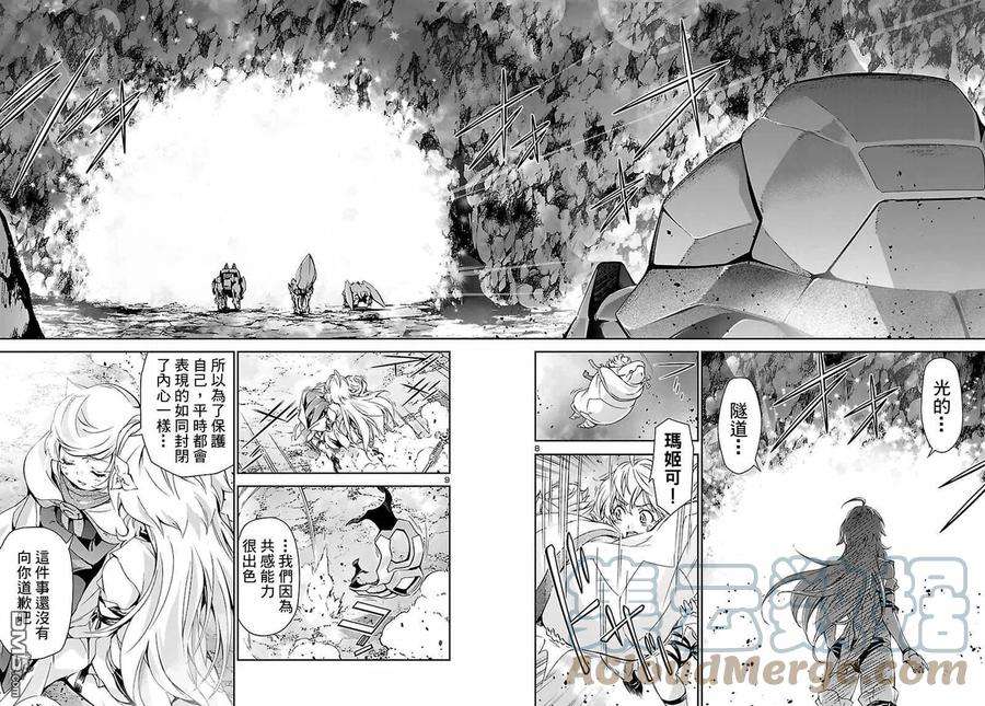 人狼机22话 秘密 误算