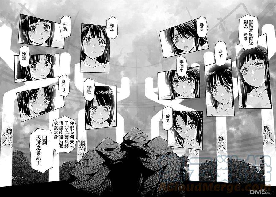 人狼机23话 长老