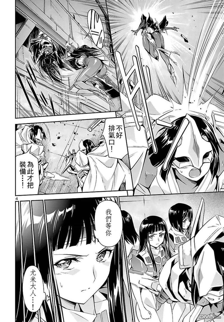 人狼机23话 长老