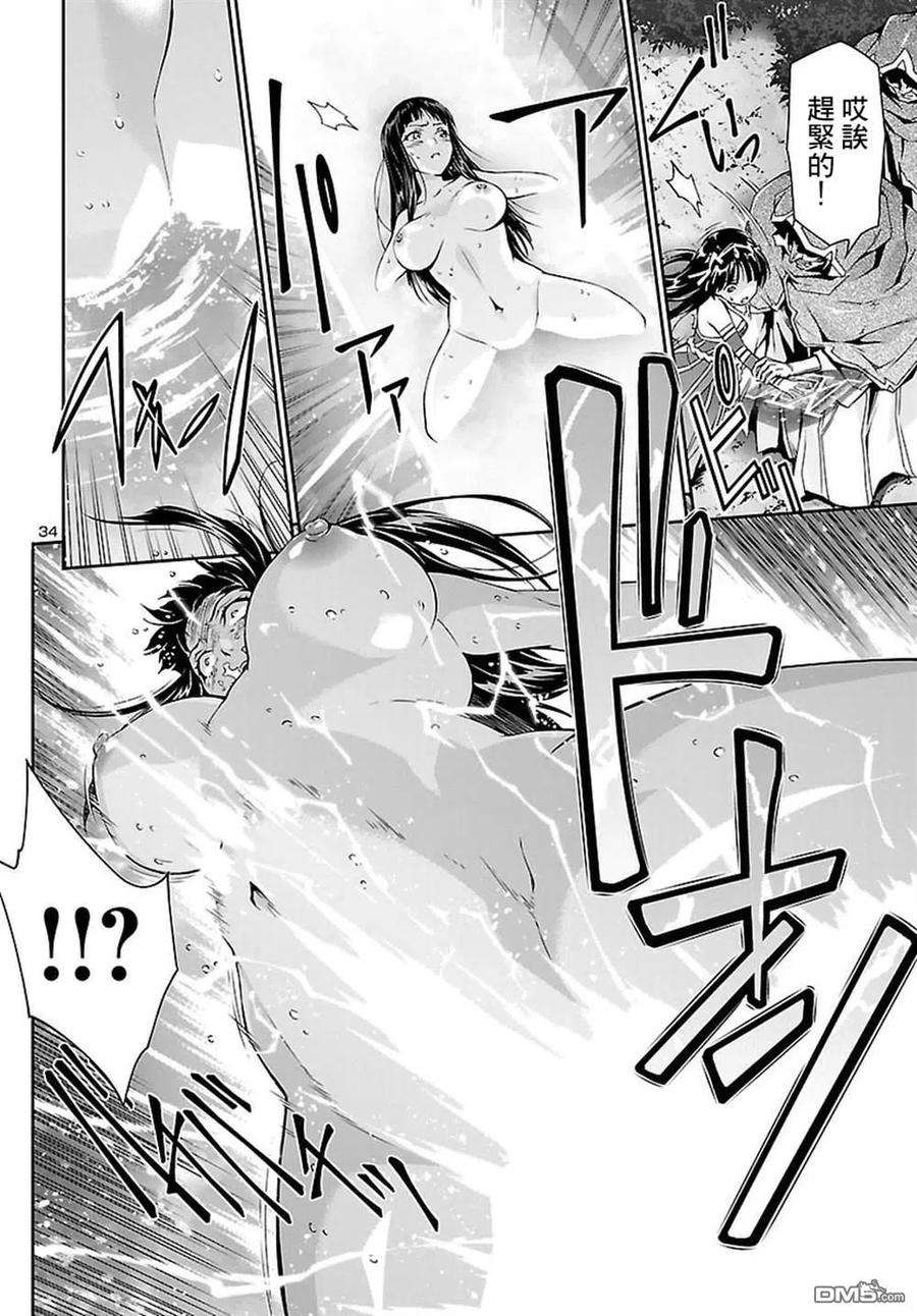 人狼机23话 长老