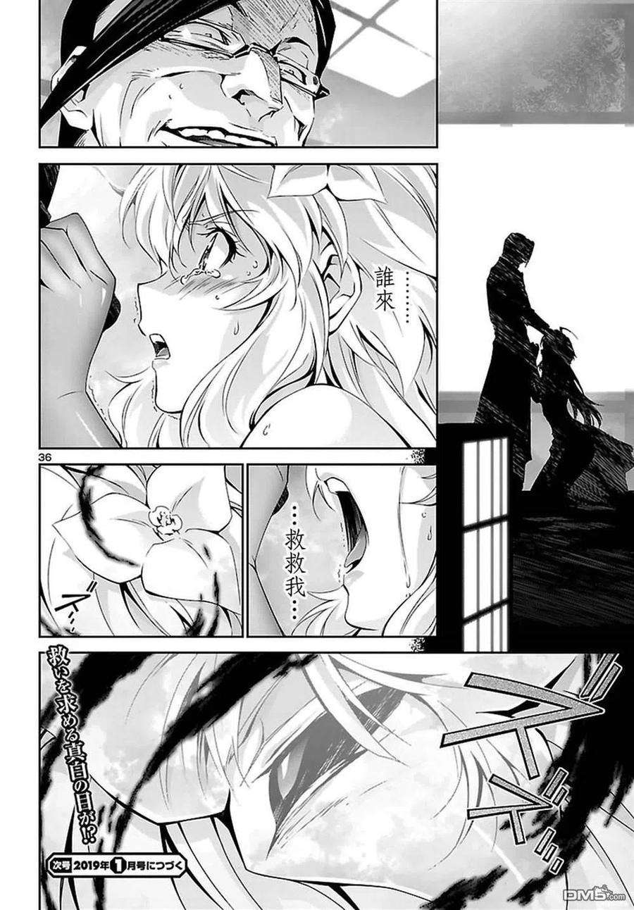 人狼机23话 长老