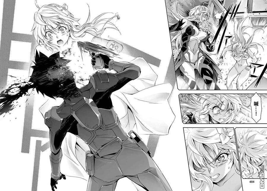 人狼机24话 好嫌 杀意