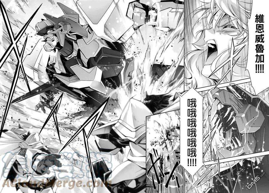 人狼机24话 好嫌 杀意