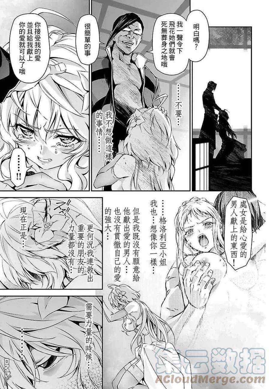 人狼机24话 好嫌 杀意