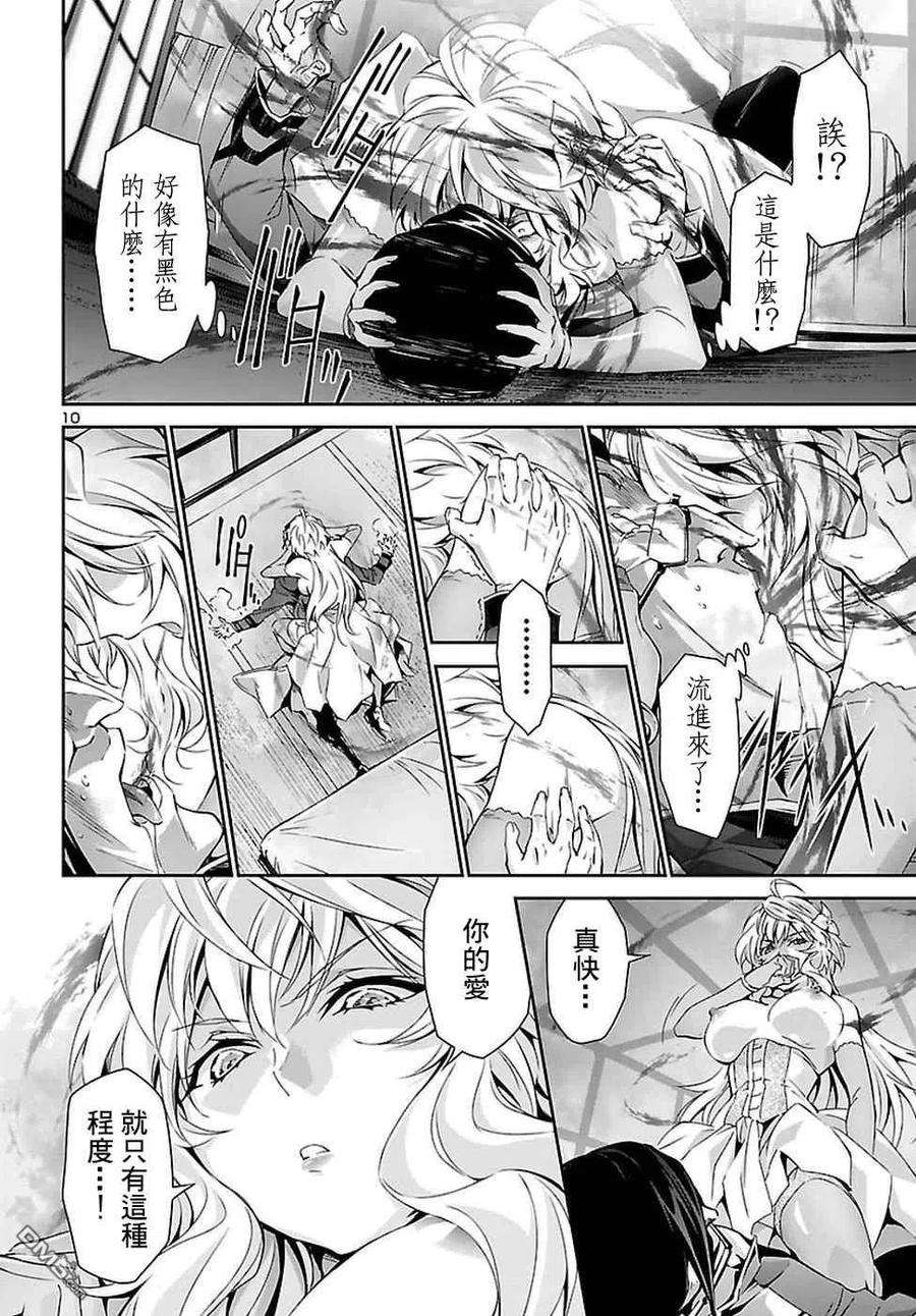 人狼机24话 好嫌 杀意