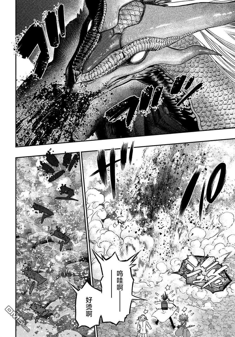 高度发达的医学与魔法别无二致第7话