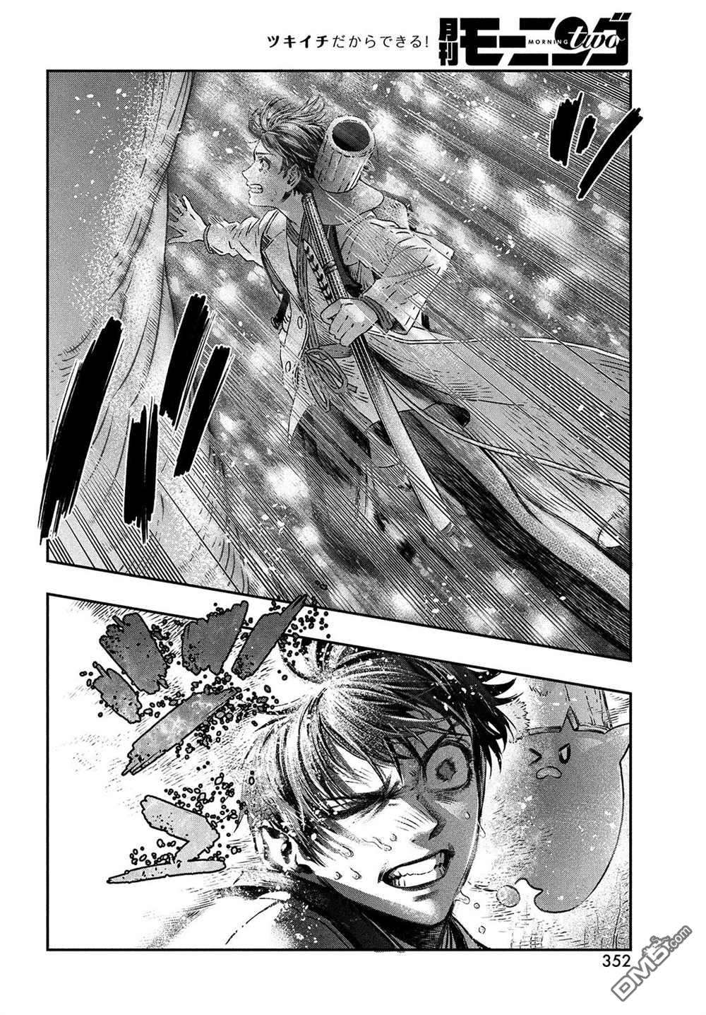 高度发达的医学与魔法别无二致第7话