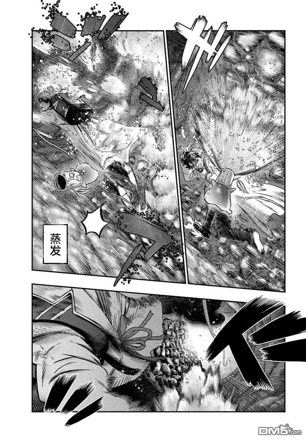 高度发达的医学与魔法别无二致第7话