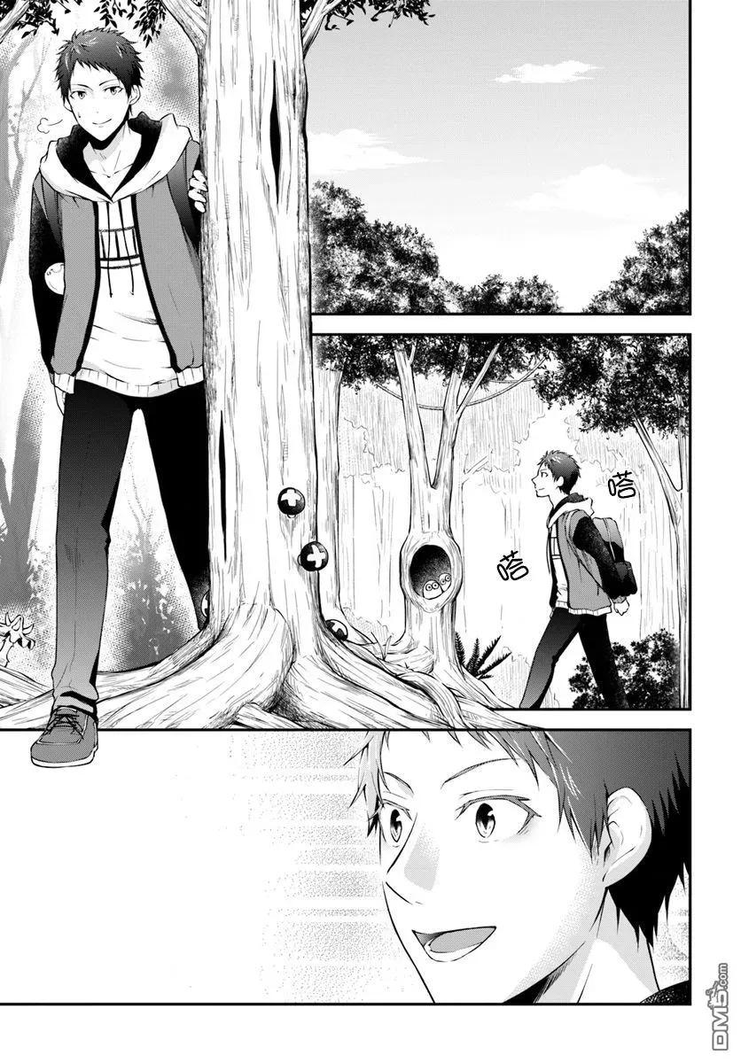 异世界求食的开挂旅程2话 克拉拉