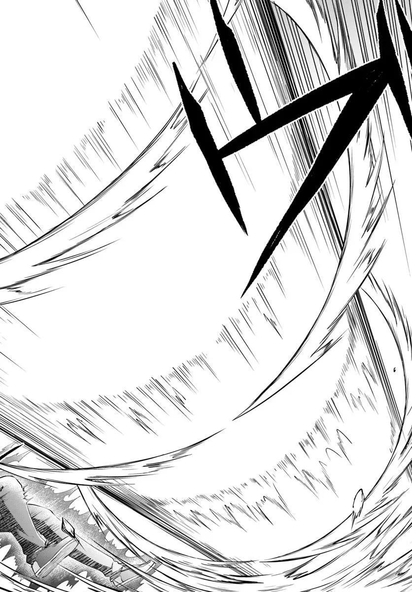 异世界求食的开挂旅程4话 山之主