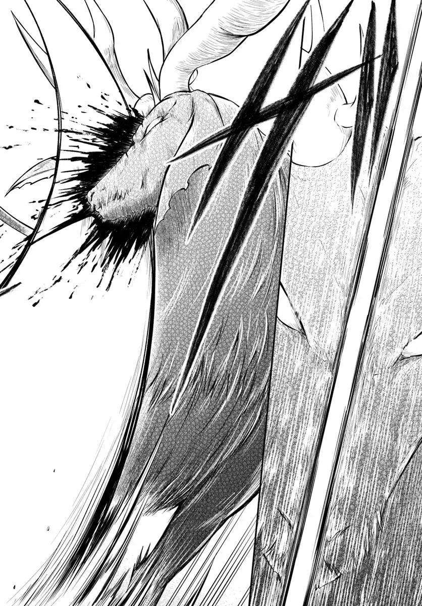 异世界求食的开挂旅程4话 山之主