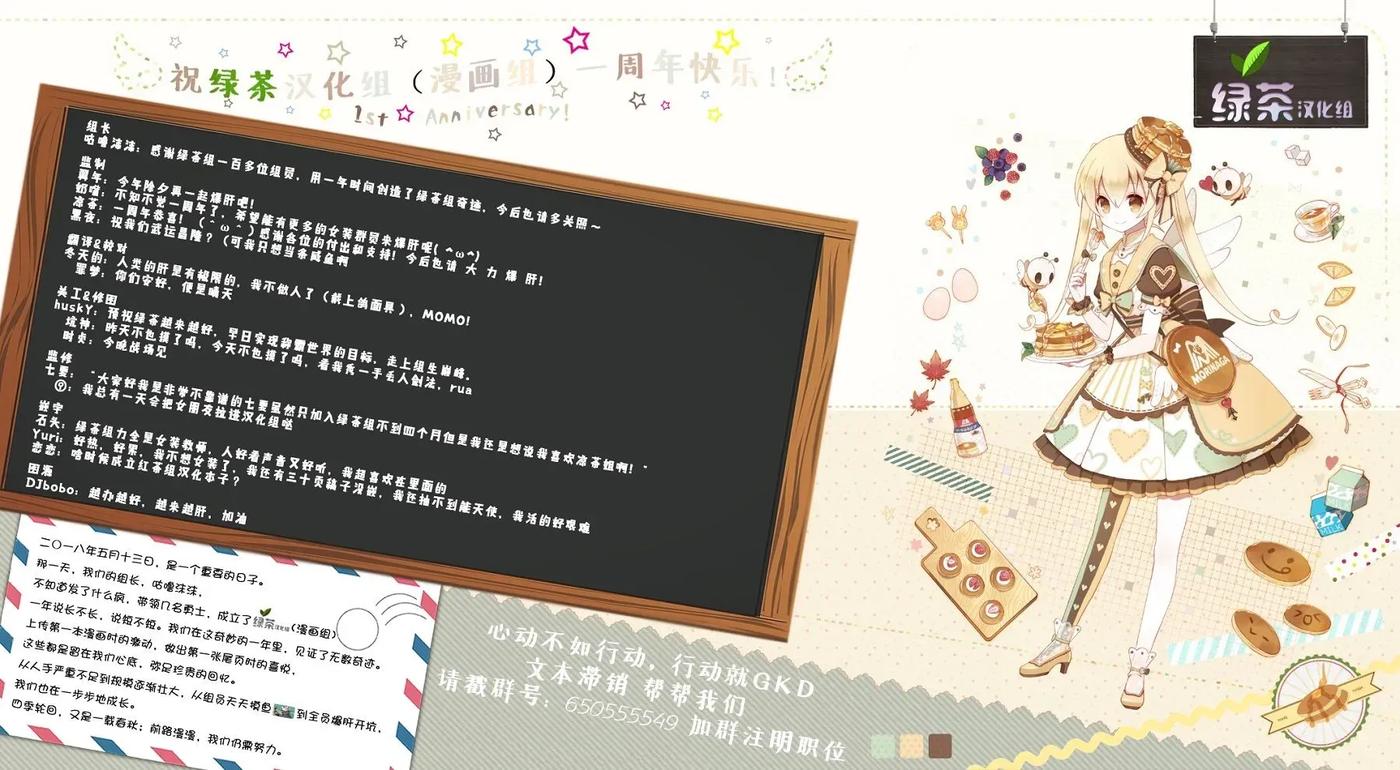 异世界求食的开挂旅程4话 山之主