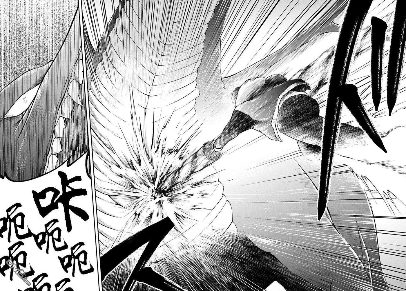 异世界求食的开挂旅程13话 一击必杀