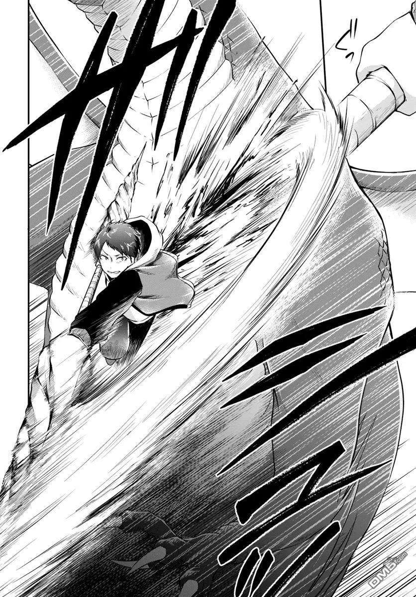 异世界求食的开挂旅程13话 一击必杀