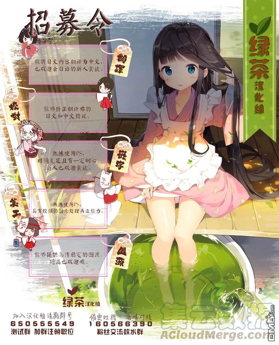 异世界求食的开挂旅程13话 一击必杀