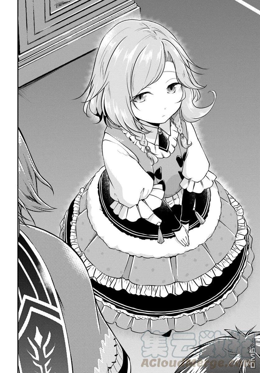 异世界求食的开挂旅程20话 阿莉西亚的能力