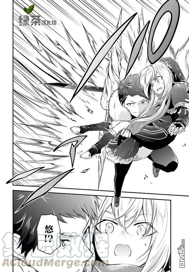 异世界求食的开挂旅程26话 白雪沙漠