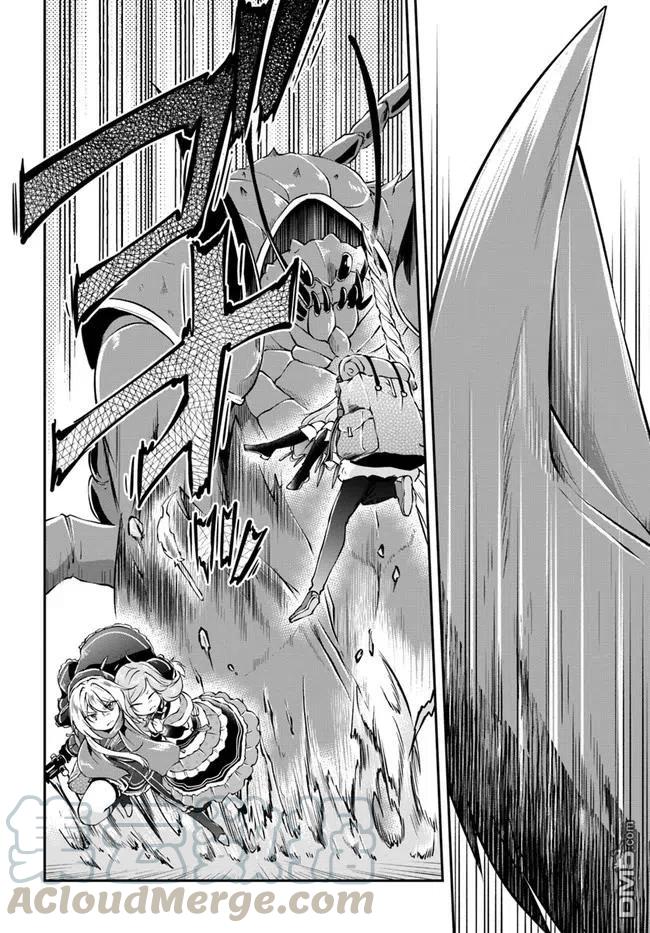 异世界求食的开挂旅程26话 白雪沙漠