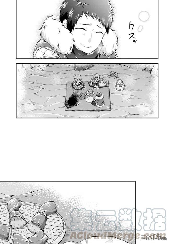 异世界求食的开挂旅程29话 螃蟹大餐