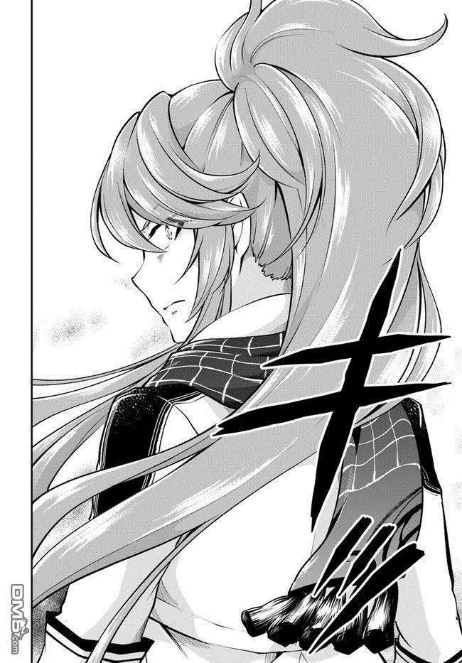 异世界求食的开挂旅程34话