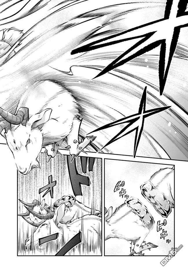 异世界求食的开挂旅程37话