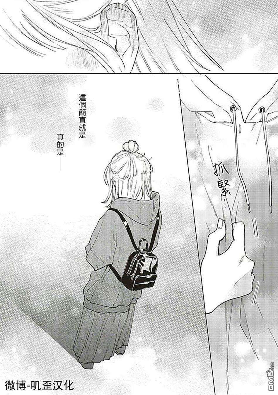 Studio Cabana第3话