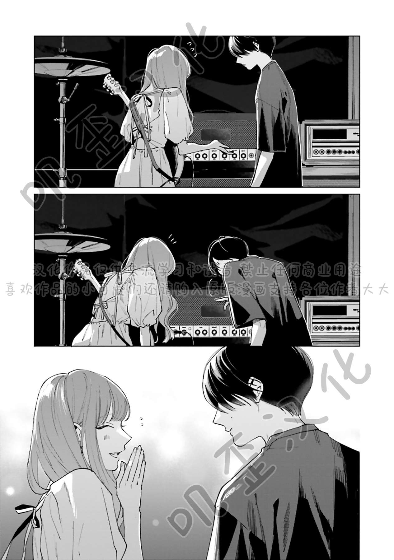 Studio Cabana第04话