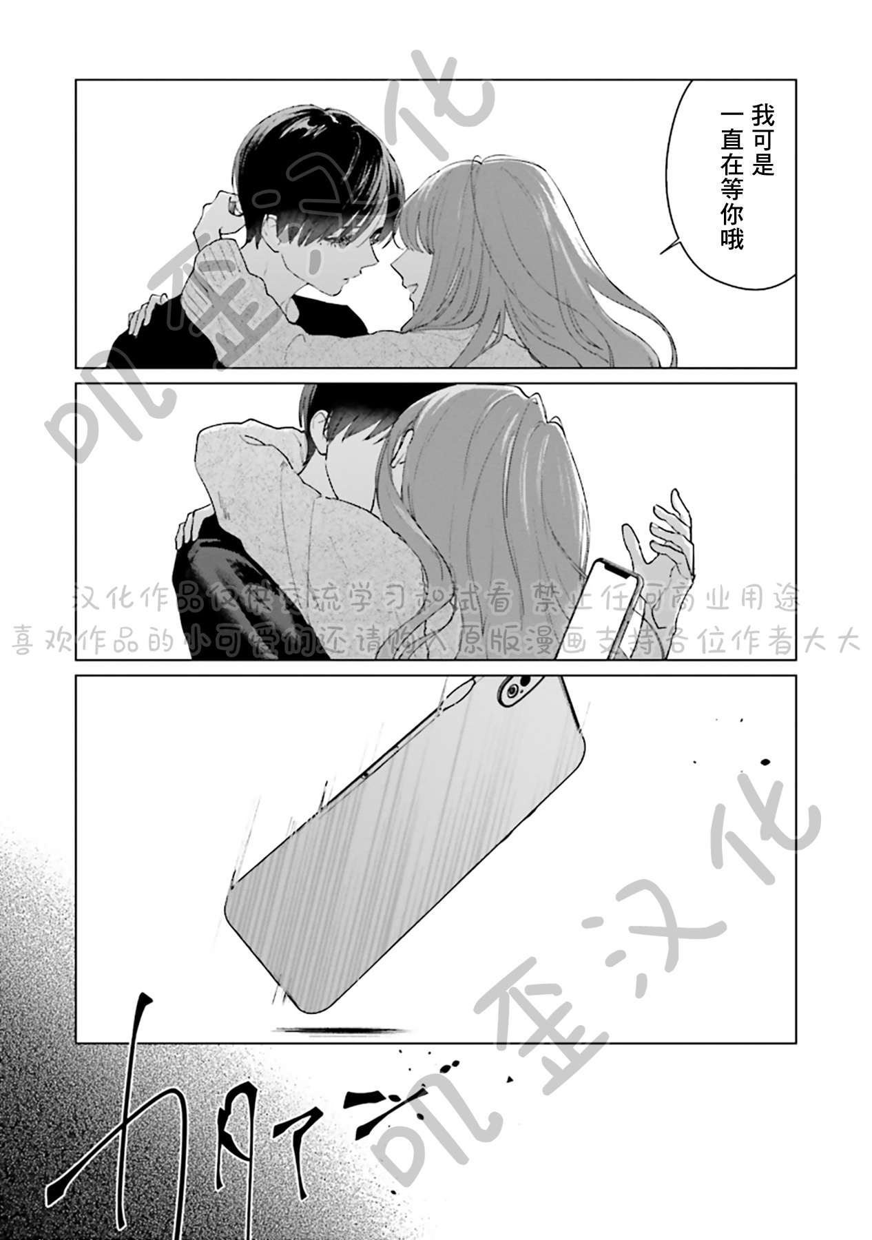 Studio Cabana第04话