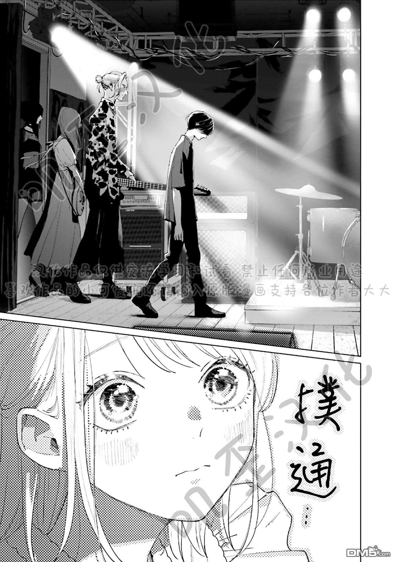 Studio Cabana第4话