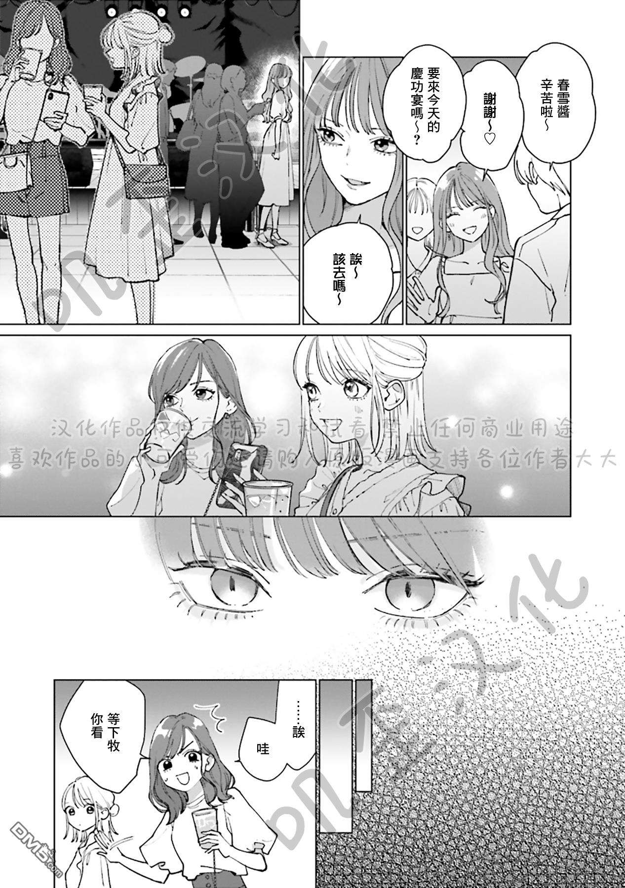 Studio Cabana第4话