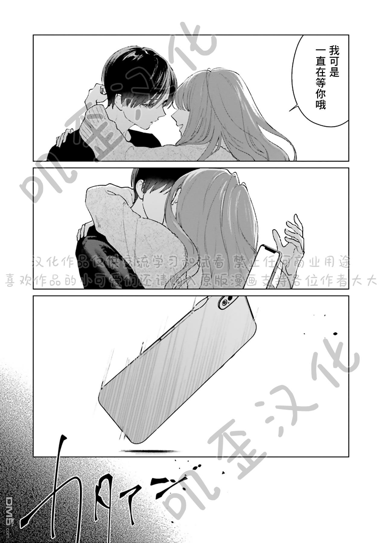 Studio Cabana第4话