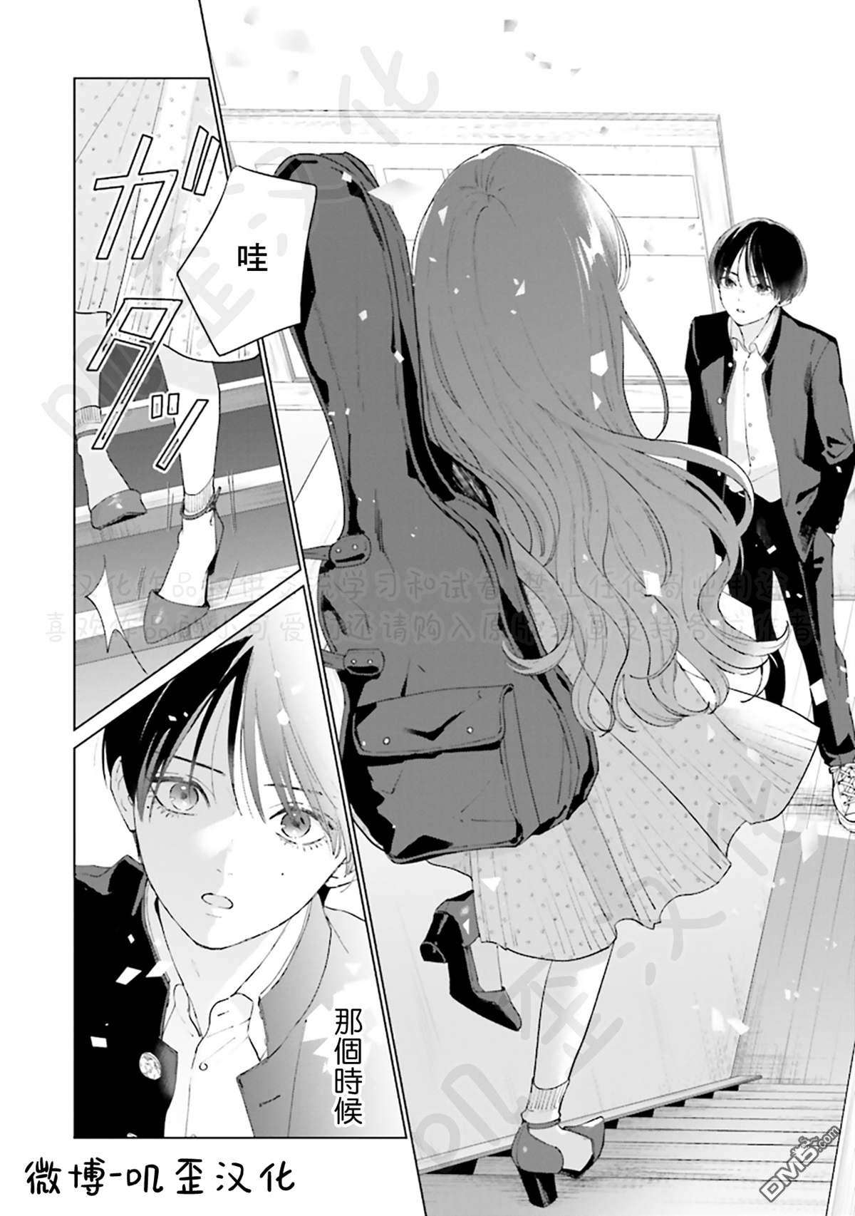 Studio Cabana第5话