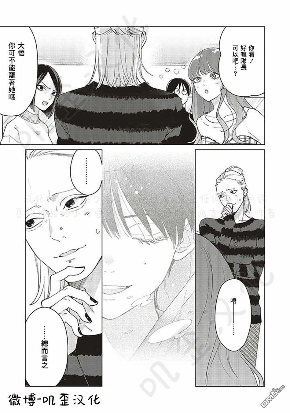 Studio Cabana第6话