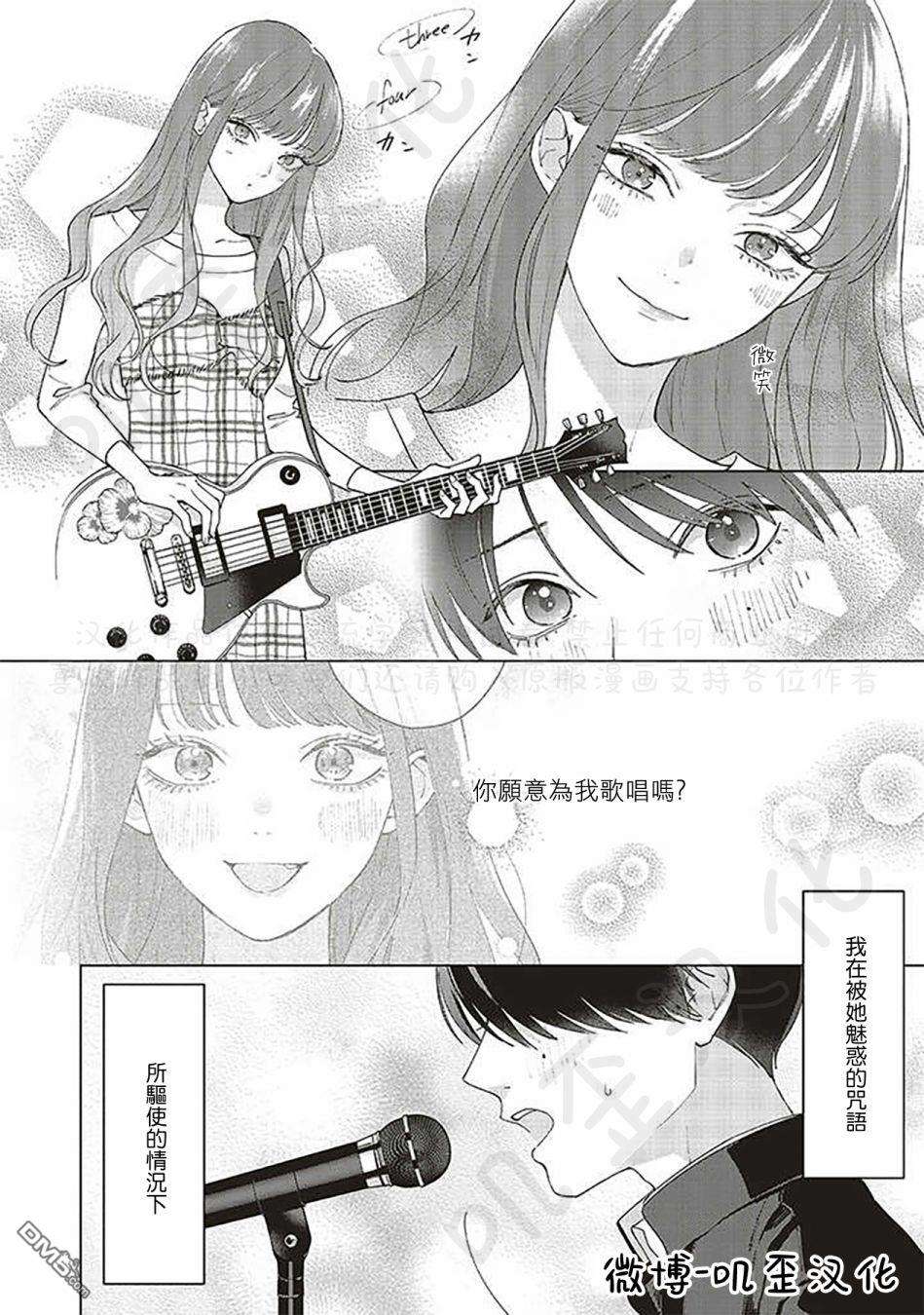 Studio Cabana第6话