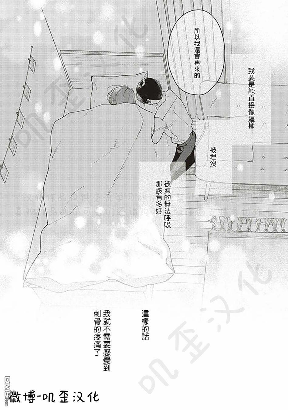 Studio Cabana第6话