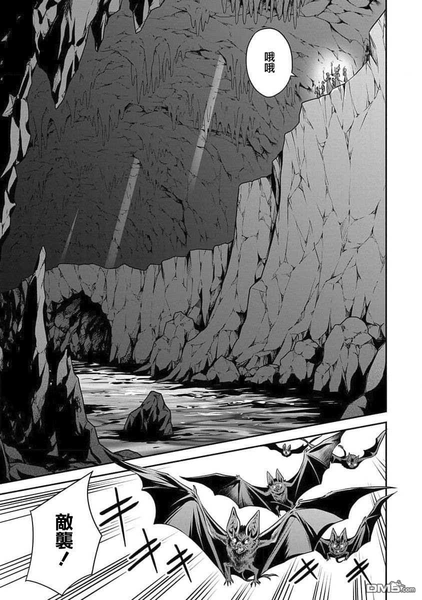 无职转生~失意的魔术师篇第6话