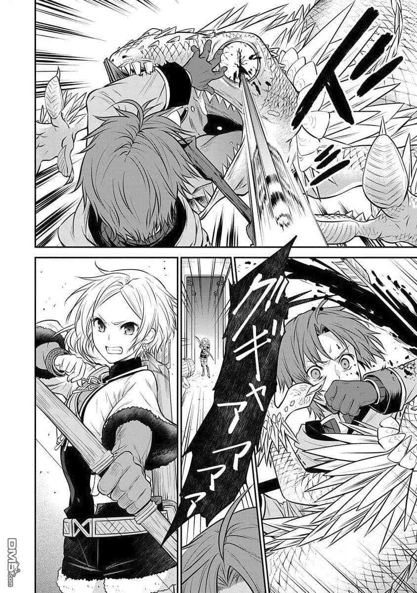 无职转生~失意的魔术师篇第7话