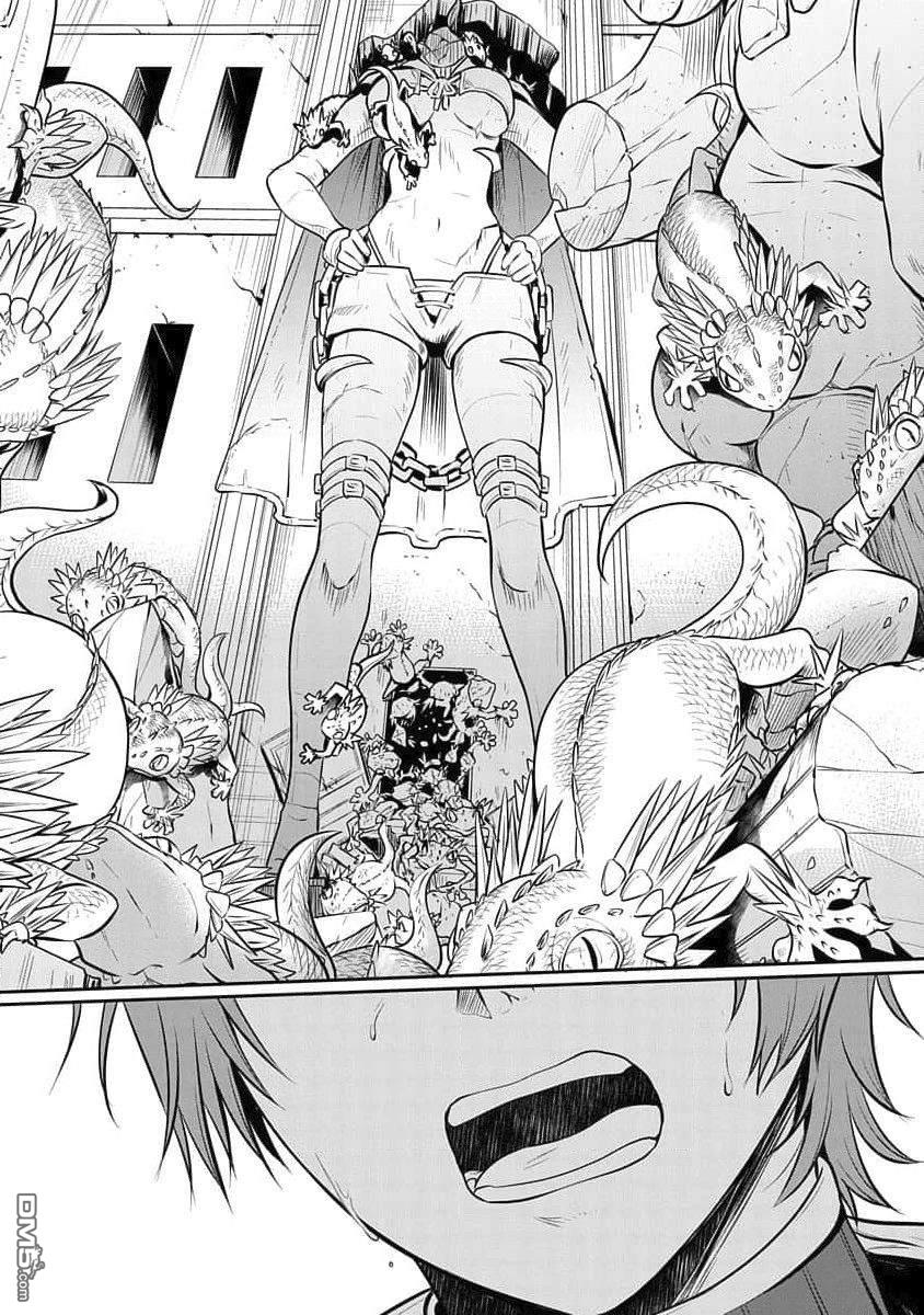 无职转生~失意的魔术师篇第7话